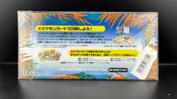 Brand New Sealed Japanese Pokemon Southern Islands Tropical Island Beach - Image 2