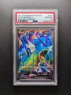 PSA 10 - POP 26 - 2021 Pokemon GYARADOS V - s7R 070/067 SR - Full Art - Korean - Image 1