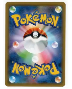 Pikachu C 009/054 SM10a pokemon card Japanese [Near Mint] - Image 2