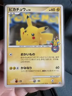 Pikachu 100/DP-P Promo 10th Anniversary Osaka 2008 Japanese Pokemon Card #1785 - Image 1