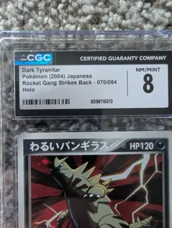 2004 Pokemon Rocket Gang Strikes Back Dark Tyranitar 070/084 1st Ed Holo CGC 8 - Image 3