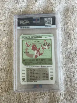 PSA 8 Hitokage Holo Prism 004 Pocket Monsters Sealdass Series 1 1997 - Image 2