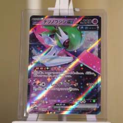 Iron Valiant ex RR 038/066 Future Flash SV4M Japanese Pokemon Card NM - Image 1