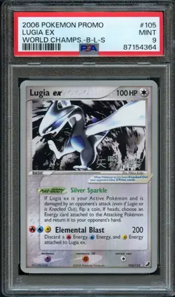 Pokemon 2006 LUGIA EX PSA 9 MINT B-L-S World Championships Deck Promo - Image 1