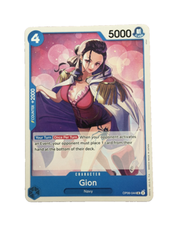 New: One Piece CCG Gion OP06-044 Wings of the Captain Regular Uncommon - Image 1