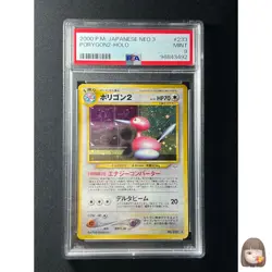 [PSA 9] Porygon2 Pokemon Card Japanese No.233 2000 Neo 3 Vintage Holo - Image 1