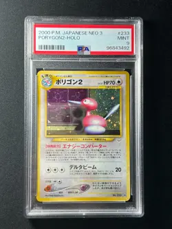 [PSA 9] Porygon2 Pokemon Card Japanese No.233 2000 Neo 3 Vintage Holo - Image 2