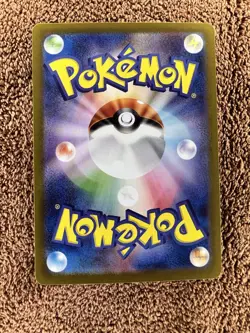 Pokemon TCG SV2a 181/165 Snorlax Card AR Scarlet Violet 051 Japanese Edition - Image 2