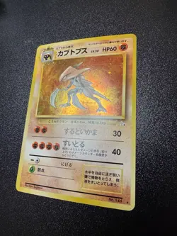 Kabutops Rare Holo No. 141 Fossil Japanese Pokemon TCG Vintage NM Card - Image 2