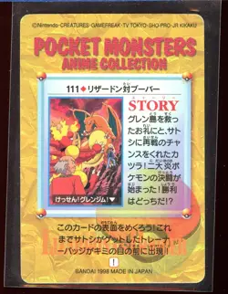 Charizard Magmar Caddass Bandai Satoshi's 111 Ex/NM Anime Prism Japanese Pokemon - Image 2