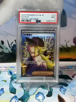2025 Pokemon SV11B JP N’s Plot Special Art Rare Psa 9 #173 - Image 1