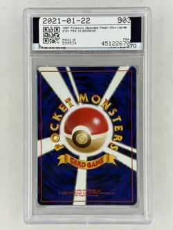 1997 Pokemon Japanese Fossil Lapras #131 PSA 10 GEM MINT - Image 4