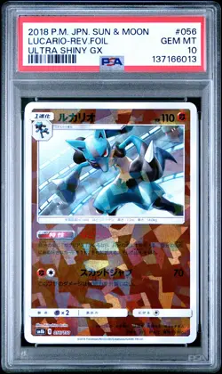 2018 POKEMON JPN SUN & MOON ULTRA SHINY GX #056 LUCARIO-REVERSE FOIL PSA 10 - Image 1