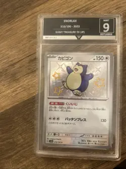 Pokemon TCG Baby Shiny Snorlax Card Japanese Shiny Treasure SV4A 310/190 Gg 9 - Image 1
