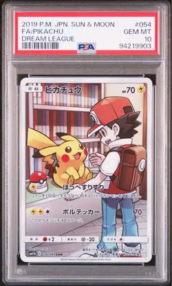 PSA 10 GEM MINT JAPANESE POKEMON 2019 PIKACHU 054/049 SM11b DREAM LEAGUE PSA10 - Image 1