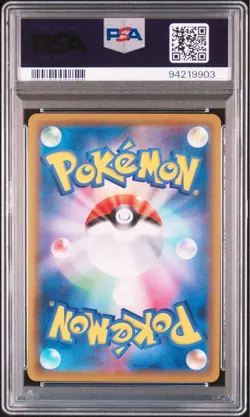 PSA 10 GEM MINT JAPANESE POKEMON 2019 PIKACHU 054/049 SM11b DREAM LEAGUE PSA10 - Image 2