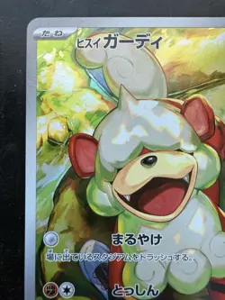 Pokemon Hisuian Growlithe 075/066 Sv5a Crimson Haze Art Rare Basic JP (NM) - Image 2