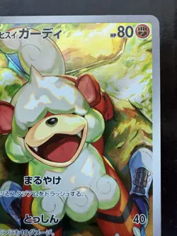 Pokemon Hisuian Growlithe 075/066 Sv5a Crimson Haze Art Rare Basic JP (NM) - Image 3
