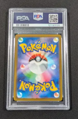 Pokemon Japanese Full Art Holo Latias 195/172 PSA 10 GEM MINT VSTAR Universe - Image 2
