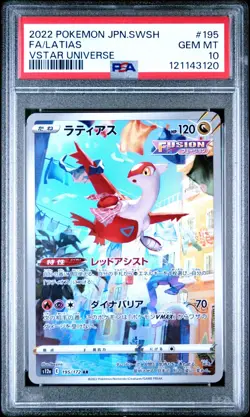 Pokemon Japanese Full Art Holo Latias 195/172 PSA 10 GEM MINT VSTAR Universe - Image 3