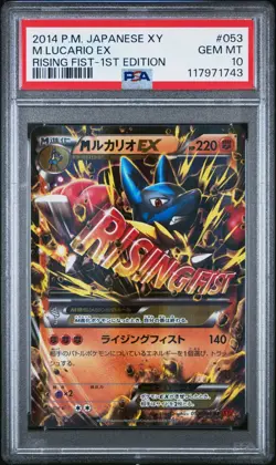 2014 POKEMON JAPANESE XY RISING FIST 053 M LUCARIO EX 1ST EDITION PSA 10 - Image 1