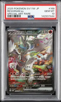 2025 POKEMON JPN SV11W-WHITE FLARE SPECIAL ART RARE #168 RESHIRAM EX PSA 10 - Image 1