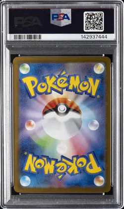 2025 POKEMON JPN SV11W-WHITE FLARE SPECIAL ART RARE #168 RESHIRAM EX PSA 10 - Image 2