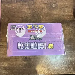 Pokemon Chinese 151C Surprise Vol.3 SLIM Booster Box Gengar - Sealed UK Seller - Image 3