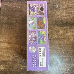 Pokemon Chinese 151C Surprise Vol.3 SLIM Booster Box Gengar - Sealed UK Seller - Image 5