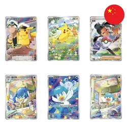 Pokemon Gem Pack Vol 1 Booster Box - w/ shrink wrap - US SELLER - Fast Shipping - Image 4