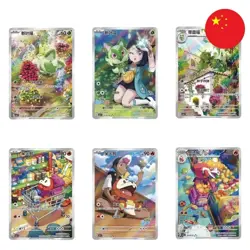 Pokemon Gem Pack Vol 1 Booster Box - w/ shrink wrap - US SELLER - Fast Shipping - Image 5