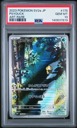 2023 POKEMON JPN SV2A-POKEMON 151 ART RARE #175 PSYDUCK PSA 10 - Image 1