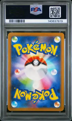 2023 POKEMON JPN SV2A-POKEMON 151 ART RARE #175 PSYDUCK PSA 10 - Image 2