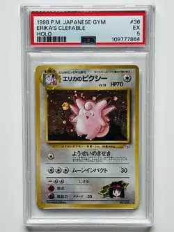 1998 Vintage Pokemon TCG Japanese Gym Erika’s Clefable PSA 5 - Image 1