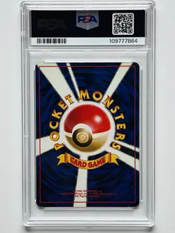 1998 Vintage Pokemon TCG Japanese Gym Erika’s Clefable PSA 5 - Image 2