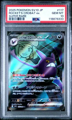PSA 10 Rocket's Crobat 117/098 SR SV10 The Glory of Team Rocket Pokemon Japanese - Image 1