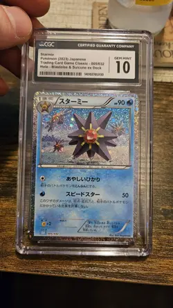 Starmie 005/032 Pokemon TCG Classic: Blastoise Holo (Japanese) CGC Gem Mint 10 - Image 1