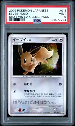 2009 POKEMON JPN SHAYMIN LV.X COLL PACK #011 EEVEE-HOLO PSA 9 - Image 1
