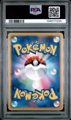 2009 POKEMON JPN SHAYMIN LV.X COLL PACK #011 EEVEE-HOLO PSA 9 - Image 2