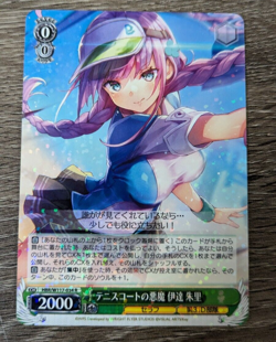 Weiss Schwarz - Heaven Burns Red - HBR/W117-034 [R] : The Devil of the Tennis Co - Image 1