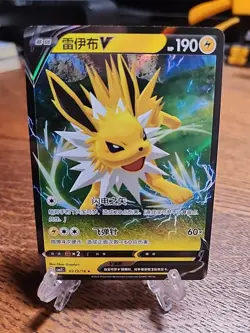 Jolteon V 0313/14 - CBB2C Holo S-Chinese Gem Pack Vol 2 Pokemon TCG Card - NM - Image 1