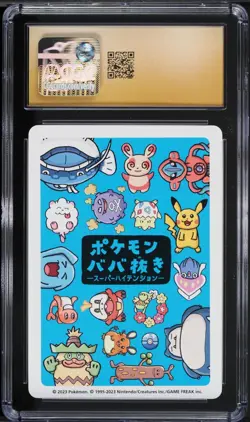 Koffing Old Maid Playing Cards Japanese 2023 Pokemon CGC Pristine 10 💨💜☠U.S - Image 2