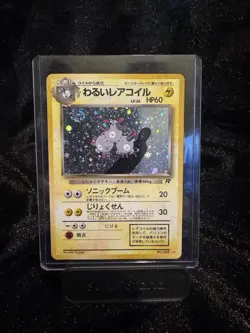 Dark Magneton No. 082 Holo Rare Team Rocket Japanese Pokemon Card Near Mint-8 - Image 1