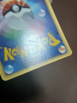 HP Lombre 019/053 Unl Miracle of the Desert Japanese Pokemon Card - Image 5