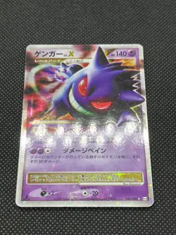 GengarLV. X 043/090 Pt4 2009 1st Ed Advent of Arceus Holo Pokemon Card Japanese - Image 3