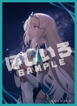 Xenoblade2 Hikari doujin Card Sleeve Protector - Image 1