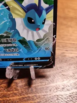 Vaporeon V 0213/14 Pokemon TCG Chinese Gem Pack Vol 2 NM/Mint US Seller - Image 5