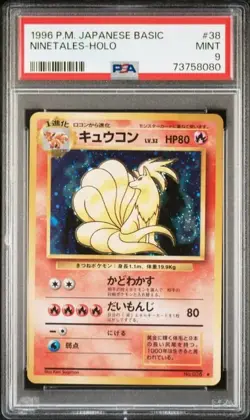 Ninetales Holo #038 Japanese Base Set 1996 Pokemon PSA 9 - Image 1