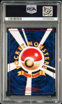 Ninetales Holo #038 Japanese Base Set 1996 Pokemon PSA 9 - Image 2