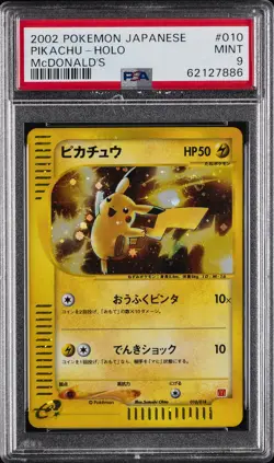 2002 POKEMON JPN MCDONALD'S #010 PIKACHU-HOLO PSA 9 - Image 1